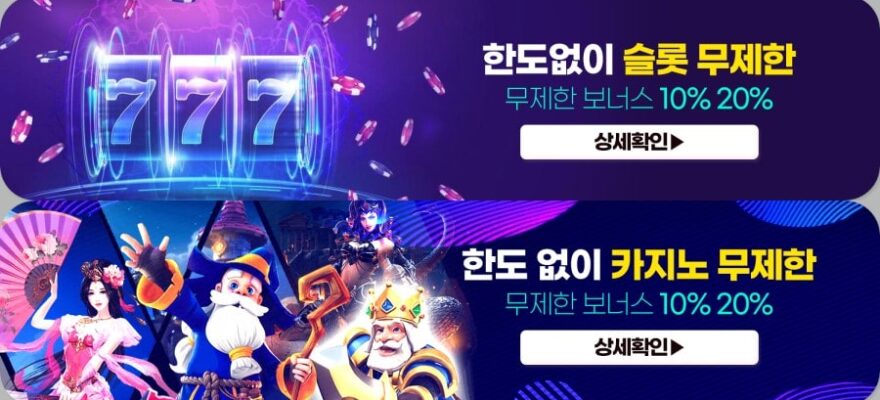 참카지노