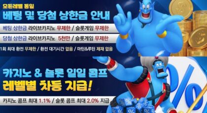 지니카지노