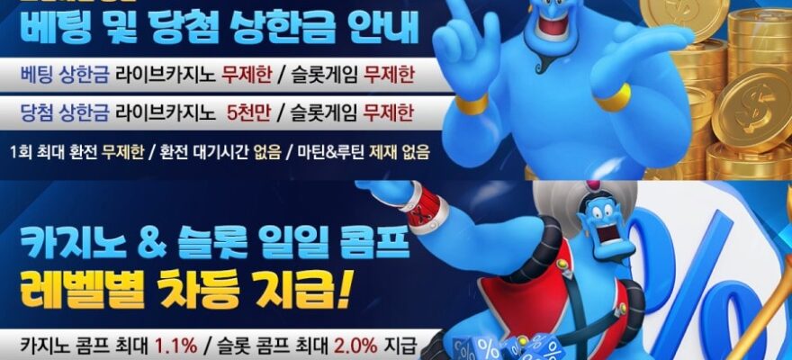 지니카지노