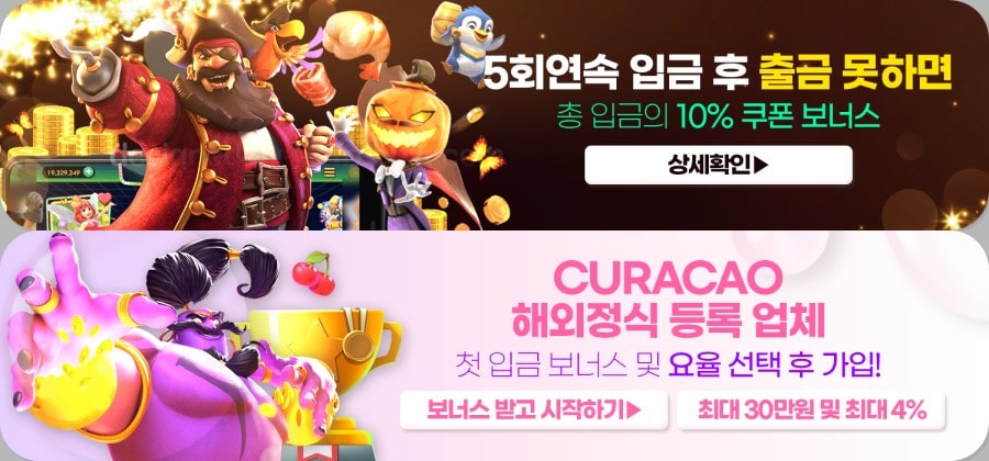 참카지노 회원 가입 방법 안내