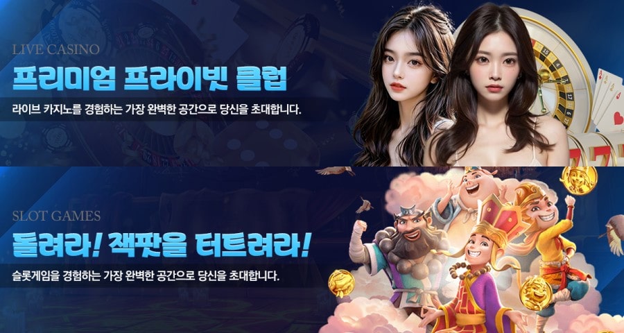 지니카지노 회원 가입 방법 안내