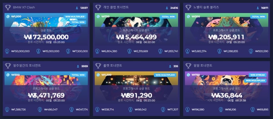 라멘벳 쿠폰 이벤트 프로모션 안내