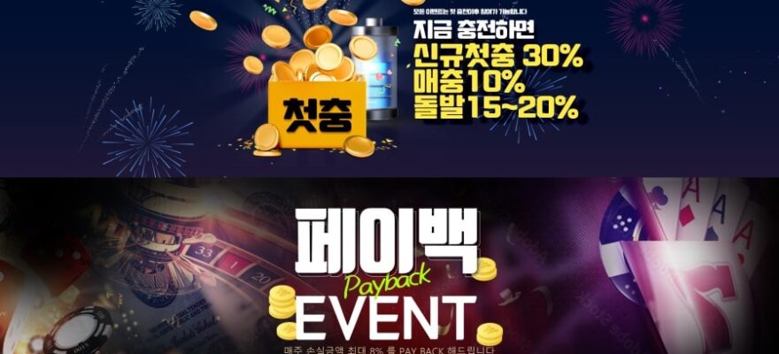 위너 토토