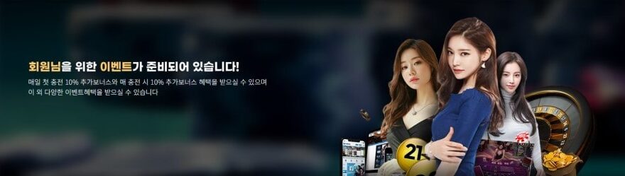 더블유 토토