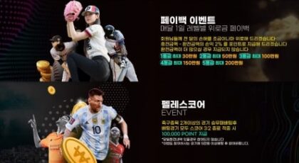 원벳원: 가입코드 7679 및 신규 쿠폰 혜택 - 최신 주소 안내