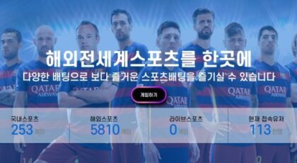 윈 토토