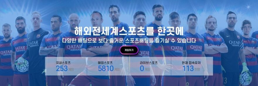 윈 토토