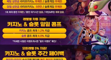 버즈카지노