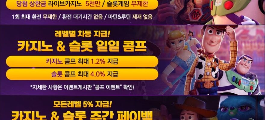 버즈카지노