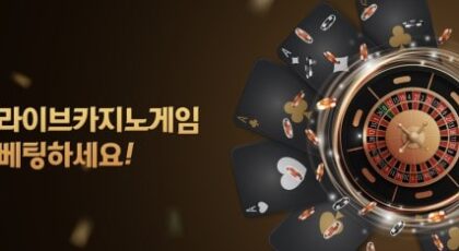 한스타카지노: 슬롯 전문 - 가입코드 및 쿠폰
