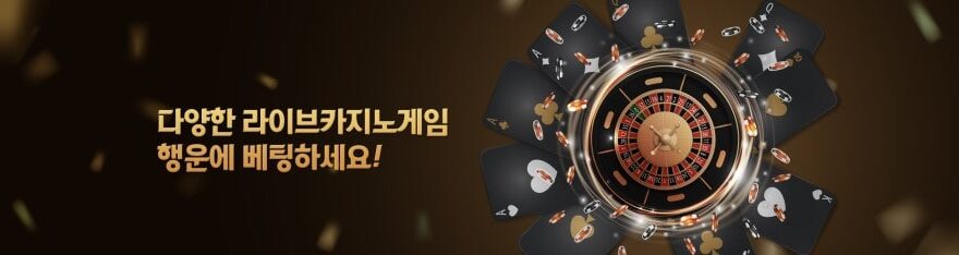 한스타카지노: 슬롯 전문 - 가입코드 및 쿠폰