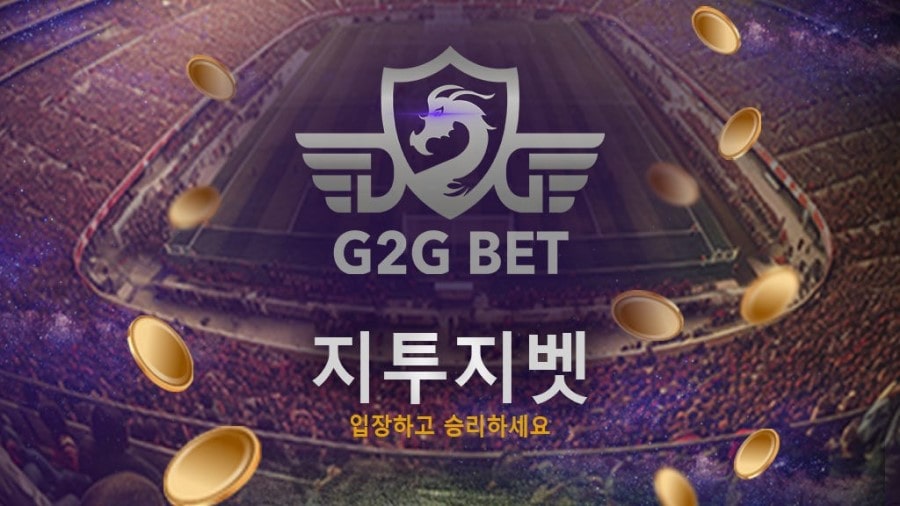 지투지벳 회원 가입 방법 안내
