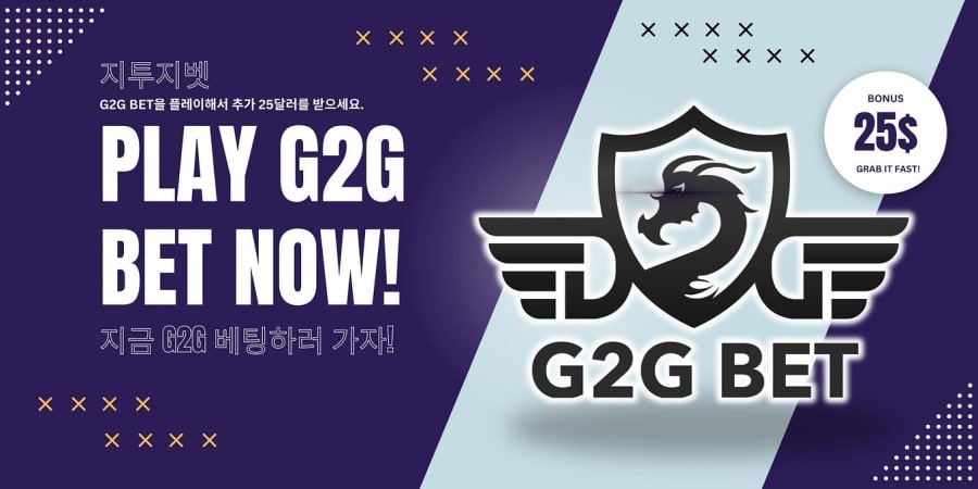지투지벳 쿠폰 이벤트 프로모션 안내