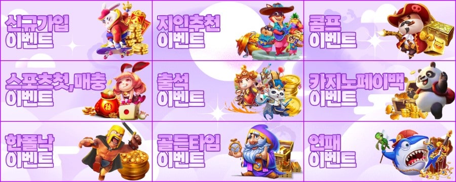 소울카지노 쿠폰 이벤트 프로모션 안내