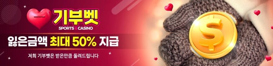 기부벳