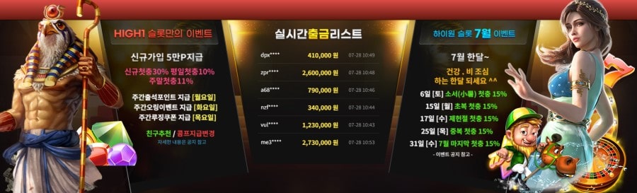 하이원슬롯 회원 가입 방법 안내
