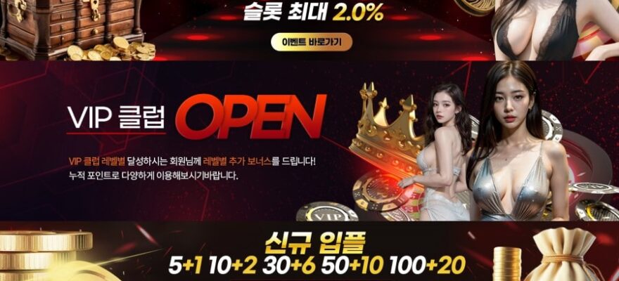 레디아카지노 가입코드·이벤트·쿠폰·도메인·주소 안내