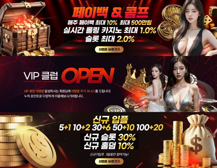 레디아카지노 가입코드·이벤트·쿠폰·도메인·주소 안내