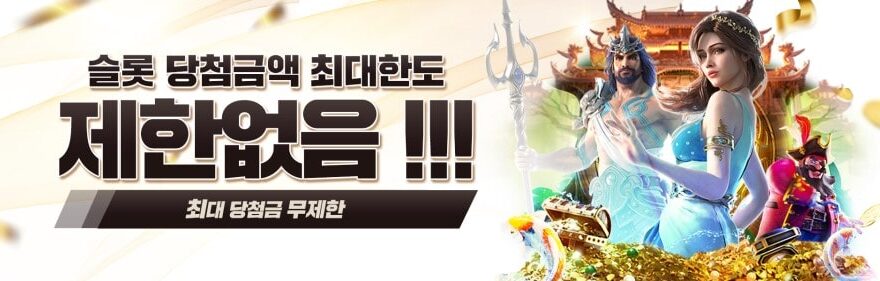 ABS카지노