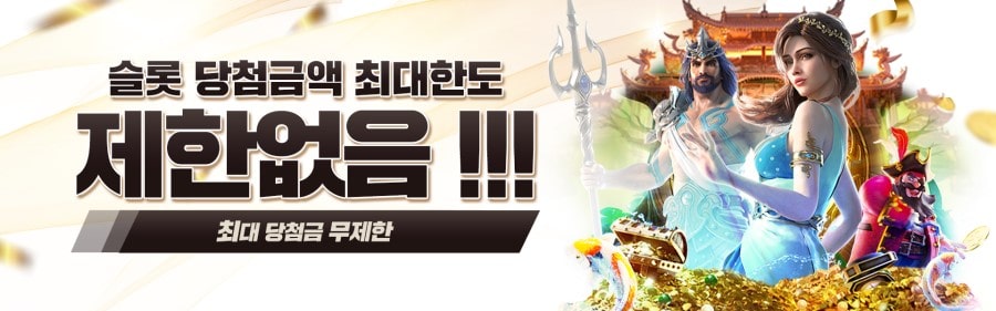 ABS카지노