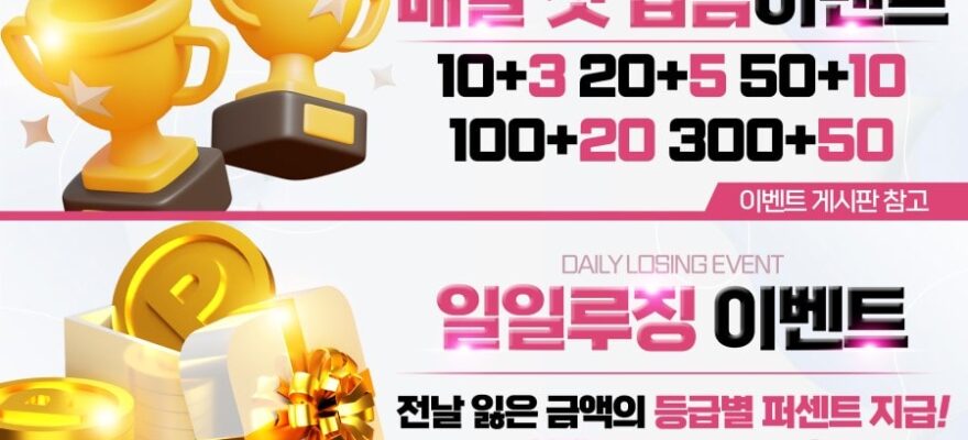 빵빵카지노