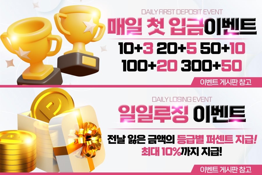 빵빵카지노