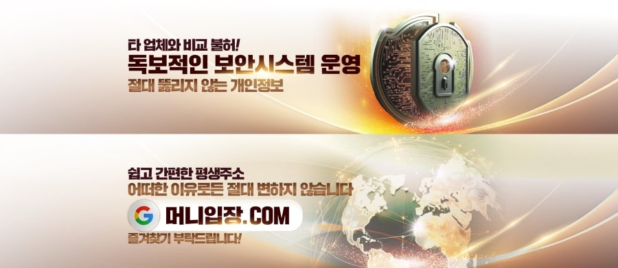 머니업카지노 제공 게임 안내
