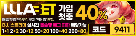 룰라벳 - 공식 검증 카지노사이트