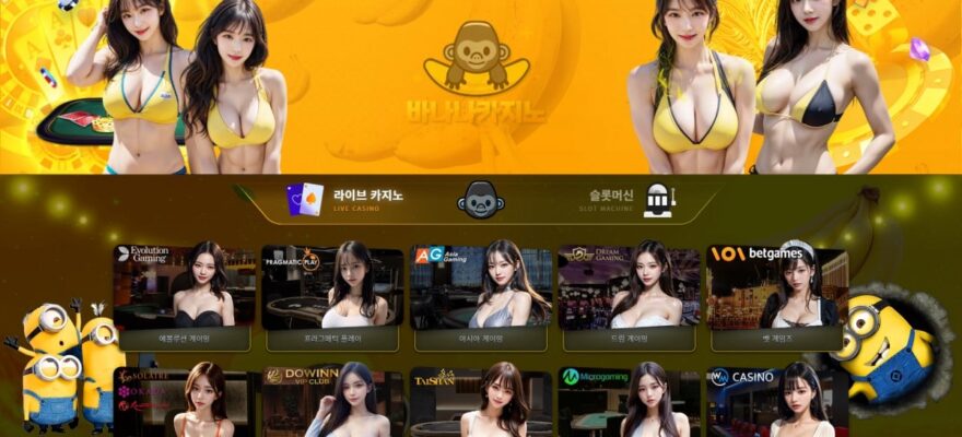 바나라카지노