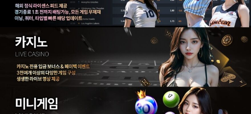 바로벳: 안전한 토지노 - 가입코드 및 이벤트