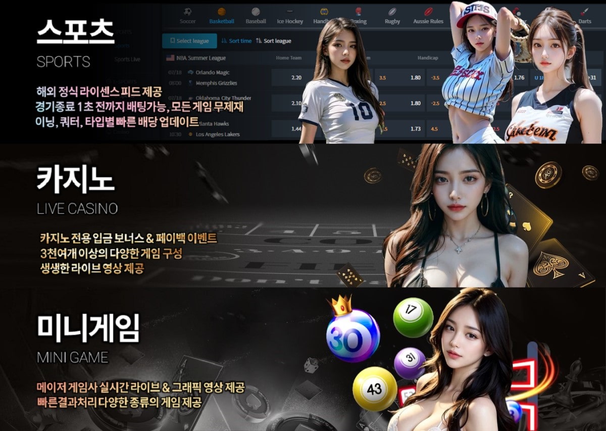 바로벳: 안전한 토지노 - 가입코드 및 이벤트