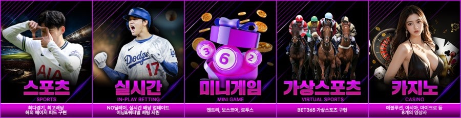 풀빠따 토토사이트 회원 가입 방법 안내