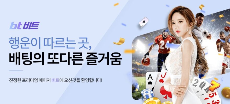 비트365벳