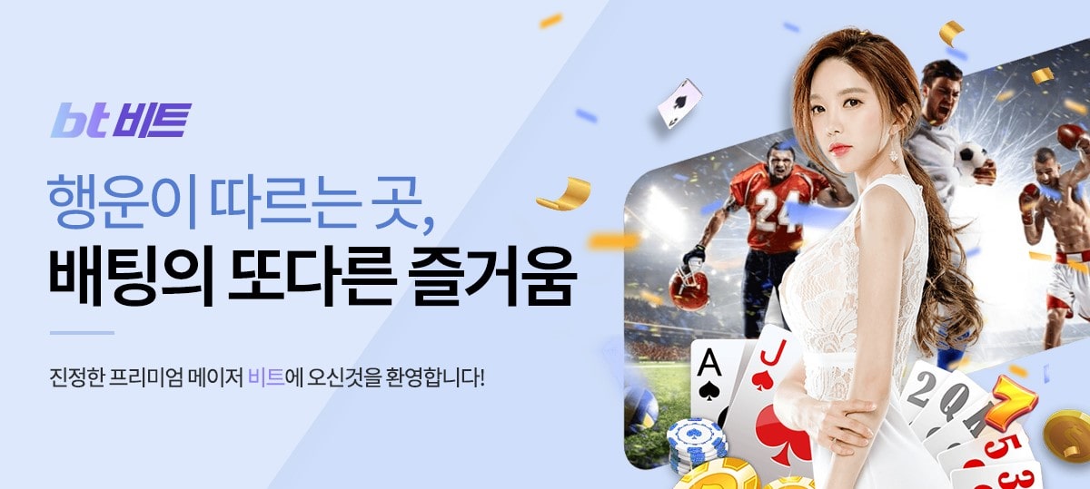 비트365벳