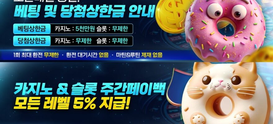해피카지노