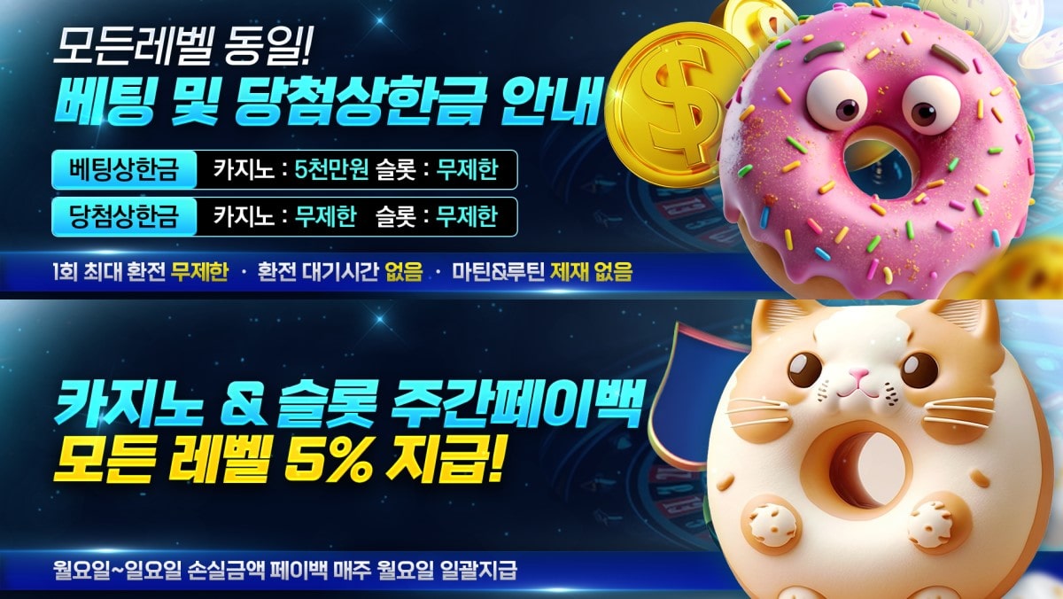 해피카지노