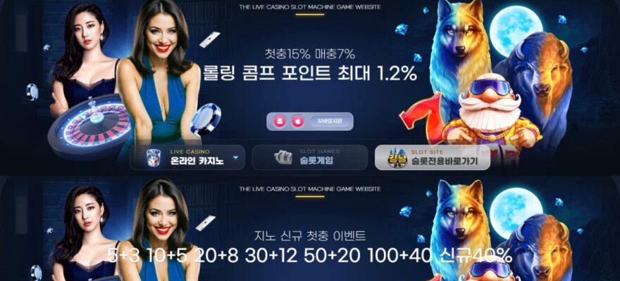 지노카지노