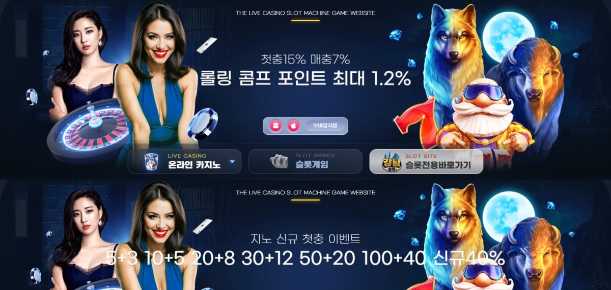 지노카지노