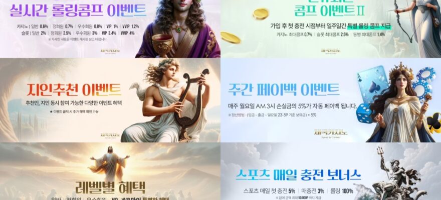 JK카지노: 테더(USDT) 지원 - 가입코드 및 이벤트