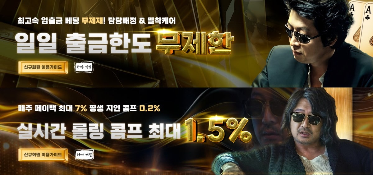아귀카지노