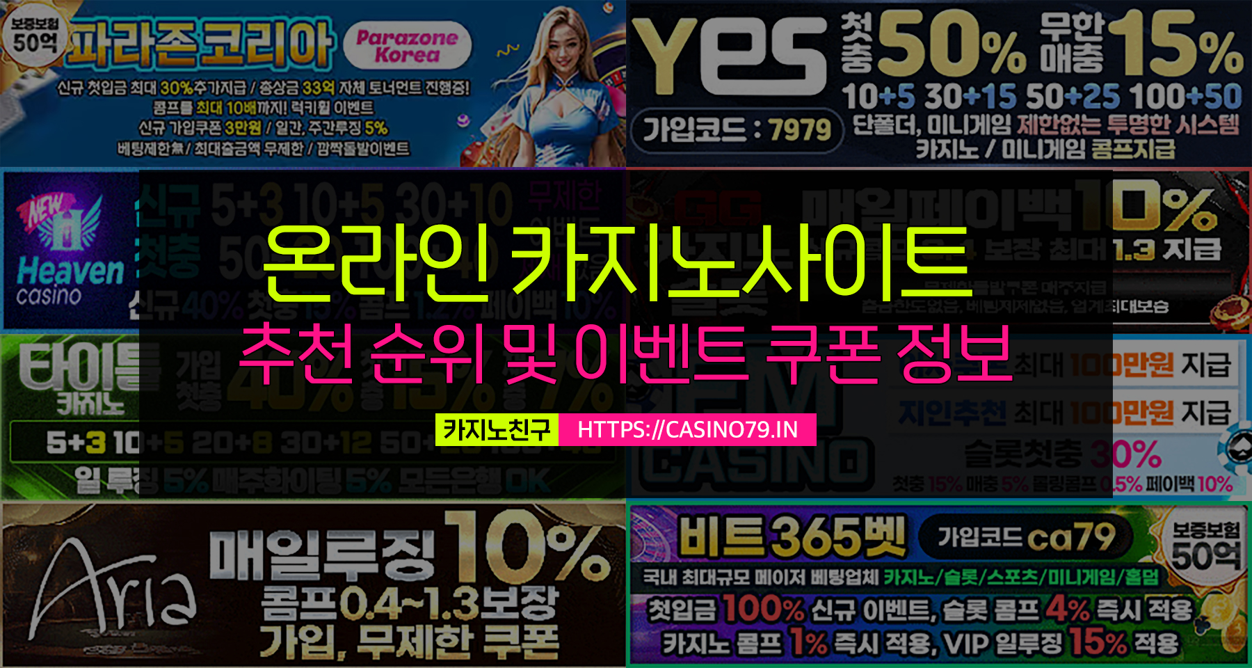 카지노친구 - 2026년 카지노사이트 추천 메이저 검증 목록