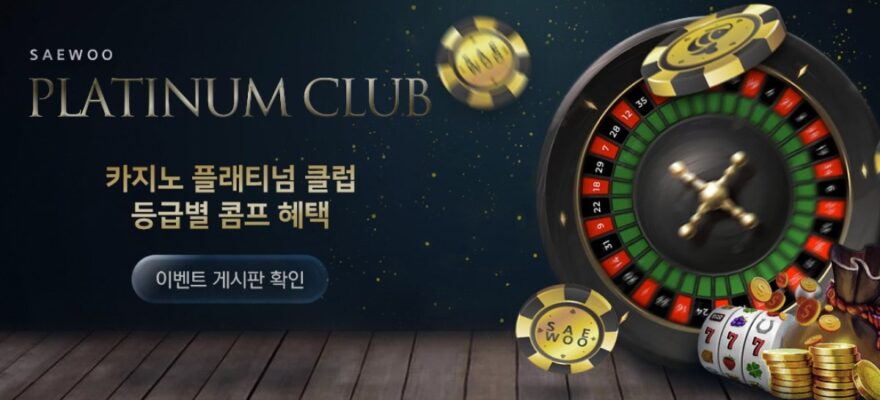 새우 토토