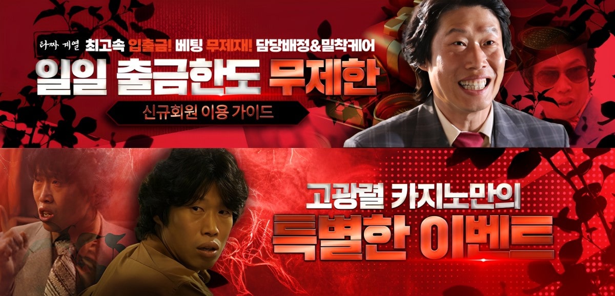 고광렬카지노