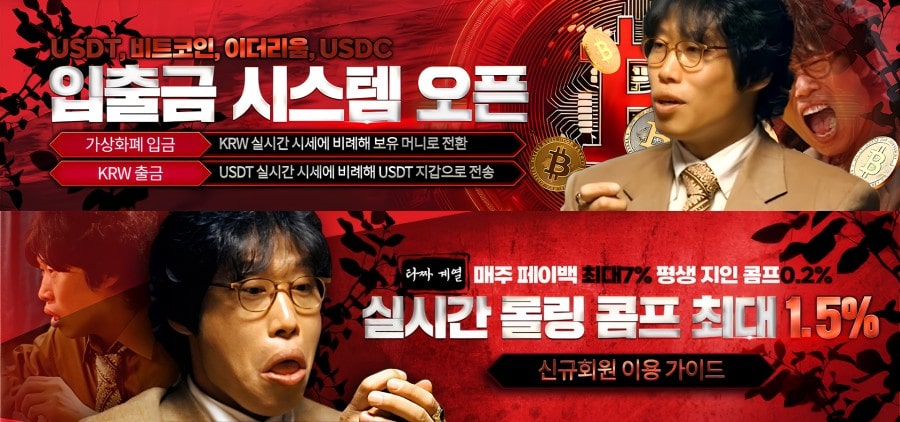 고광렬카지노 회원 가입 방법 안내