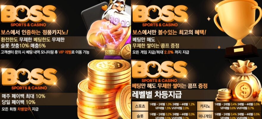 보스토토