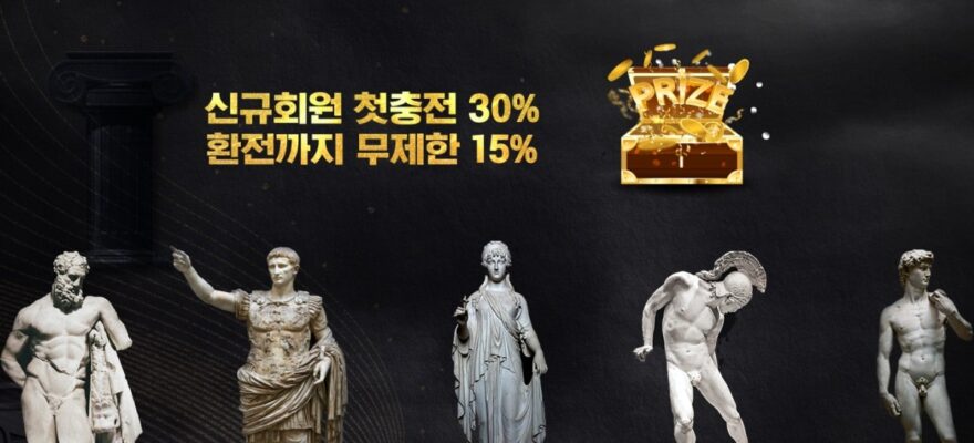 올림피아토토