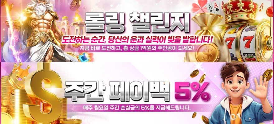 소울카지노