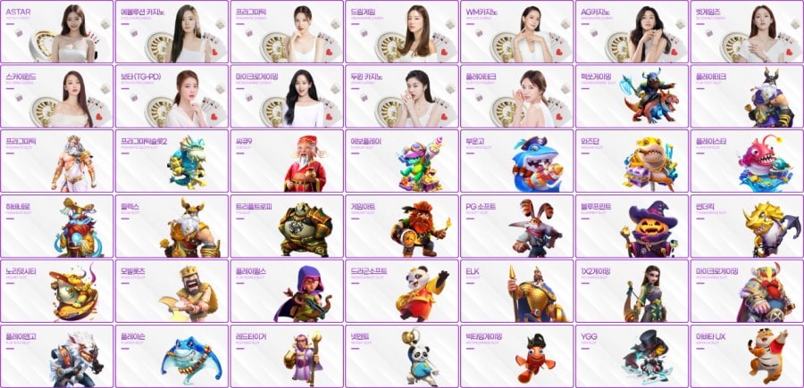 소울카지노 제공 게임 안내