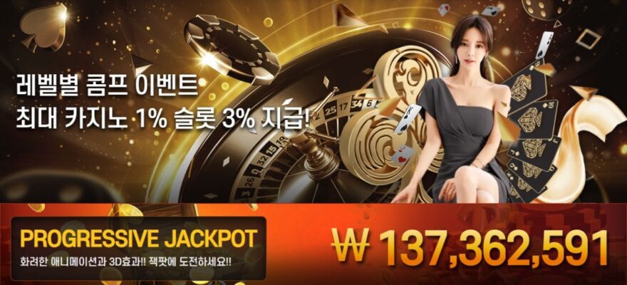 하이브카지노