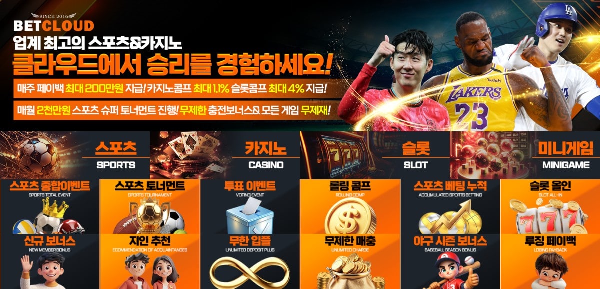 벳클라우드